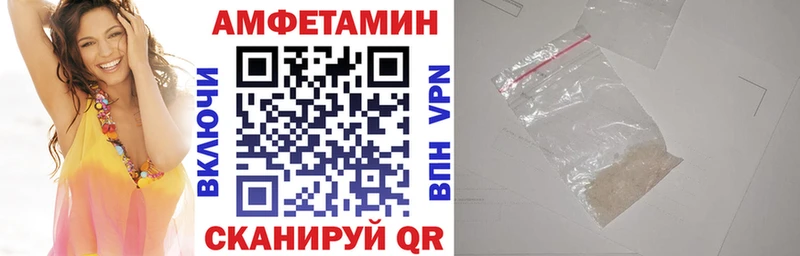 закладки  Советск  АМФ VHQ 