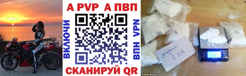 hydra ССЫЛКА  shop телеграм  APVP крисы CK  Советск 