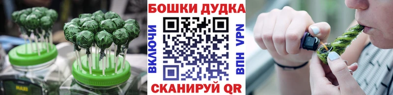 наркота  Советск  Еда ТГК марихуана 