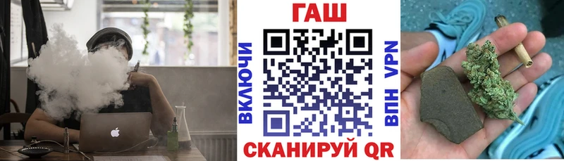 МЕГА ссылка  Советск  ГАШИШ хэш  дарнет шоп 