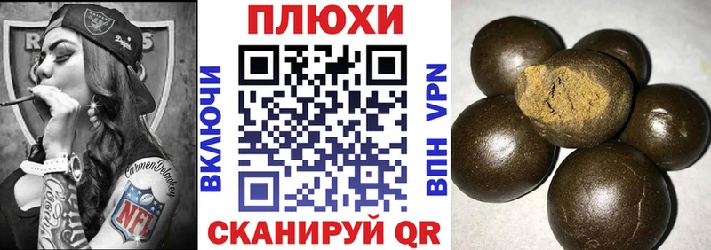 ГАШ ice o lator Советск
