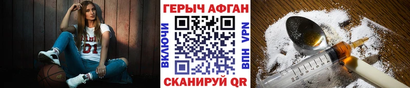 OMG ссылка  цена наркотик  Советск  Героин герыч 