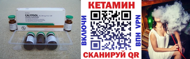 Кетамин VHQ  darknet Telegram  Советск  mega сайт 