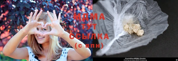 гидра Осинники