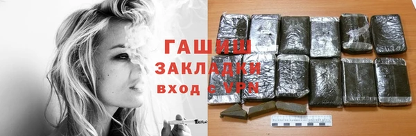 скорость mdpv Осташков