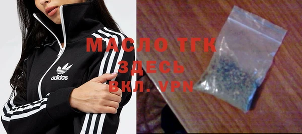 скорость mdpv Осташков