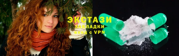стафф Остров