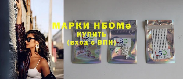гидра Осинники