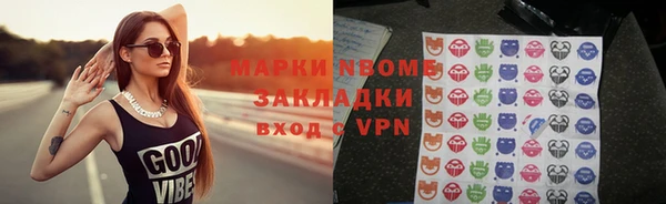 гидра Осинники