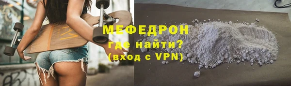 гидра Осинники