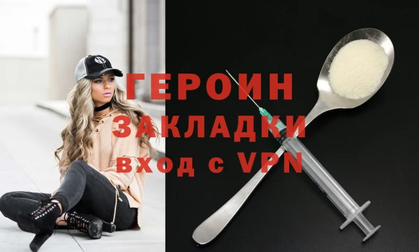 первитин Галич