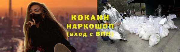 стафф Остров