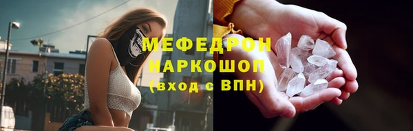 гидра Осинники