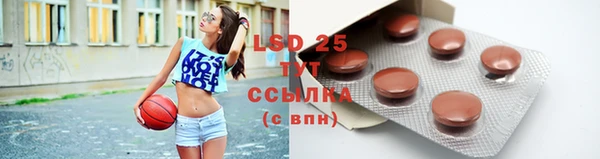 стафф Остров