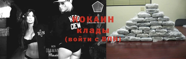 стафф Остров