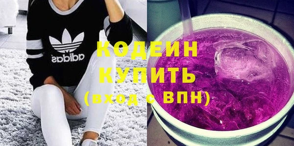 соль ск Гвардейск