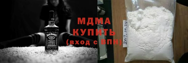 стафф Остров