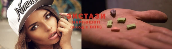 скорость mdpv Осташков