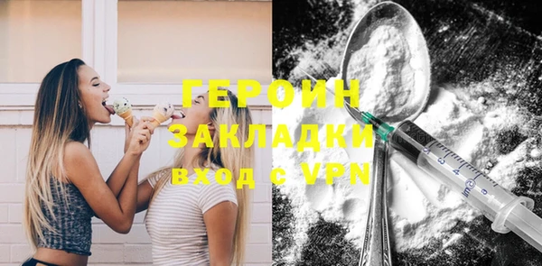 стафф Остров