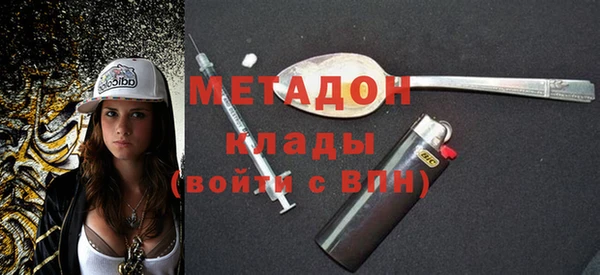 гидра Осинники
