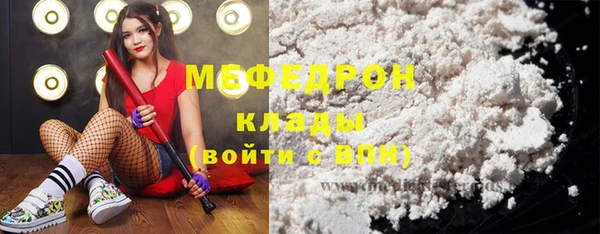 скорость mdpv Осташков