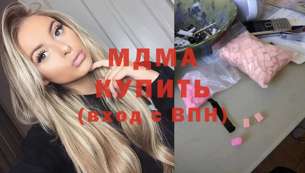 скорость mdpv Осташков