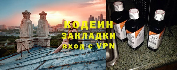 стафф Остров