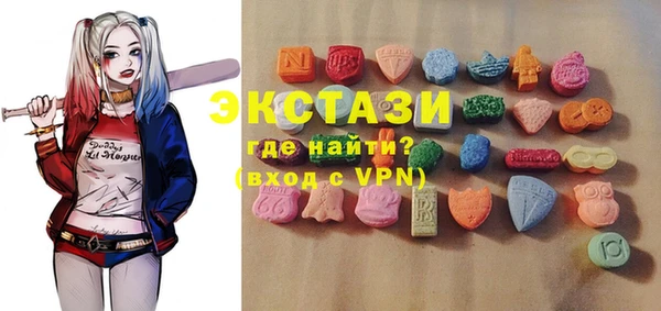гидра Осинники