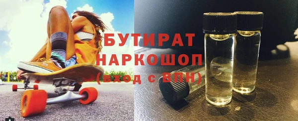 скорость mdpv Осташков