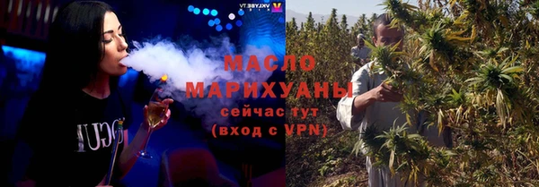 стафф Остров