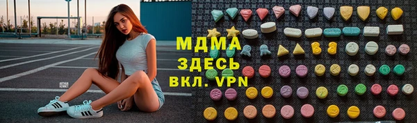 стафф Остров