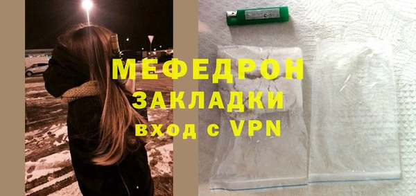 гидра Осинники