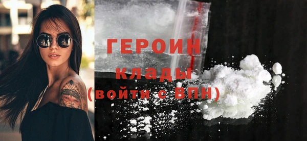 стафф Остров
