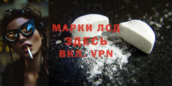 стафф Остров