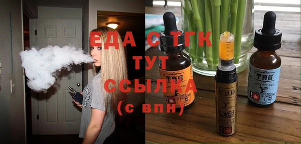стафф Остров