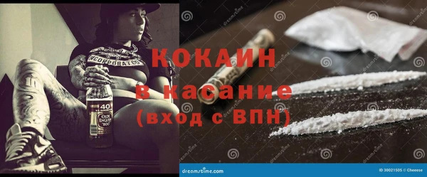 стафф Остров