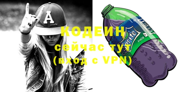 скорость mdpv Осташков