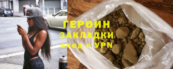 стафф Остров