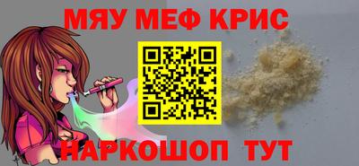 гашишное масло Краснознаменск