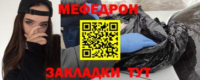 гашишное масло Краснознаменск