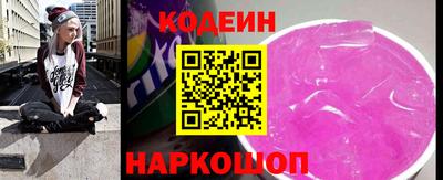 амфетамин Краснокаменск