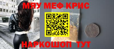 гашишное масло Краснознаменск