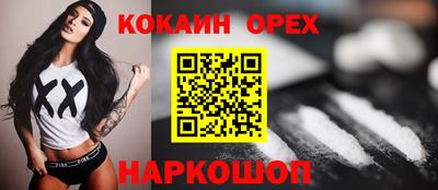 амфетамин Краснокаменск