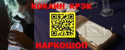 амфетамин Краснокаменск