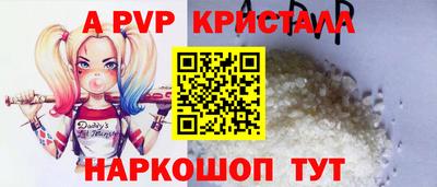 амфетамин Краснокаменск
