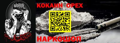 спайс Краснодар