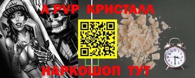 спайс Краснодар