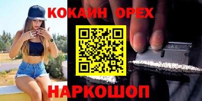 спайс Краснодар