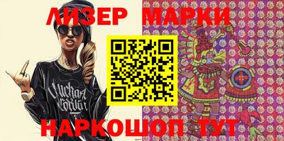 спайс Краснодар