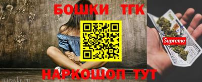спайс Краснодар